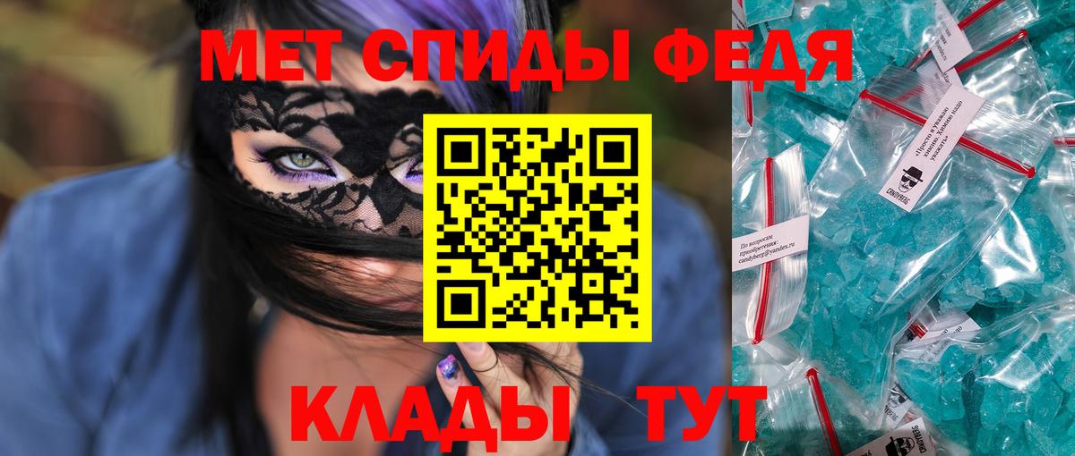 Азнакаево  АМФ 98%  Вход с VPN 