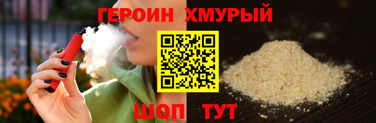 ГЕРОИН VHQ  Вход с VPN  Азнакаево 