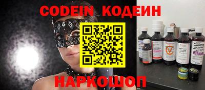 экстази Абакан