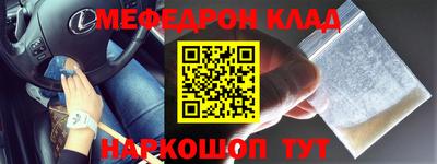 гидра Азнакаево