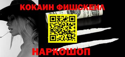 гидра Азнакаево