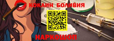 экстази Абакан