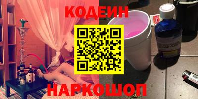 гидра Азнакаево