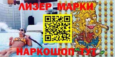 экстази Абакан