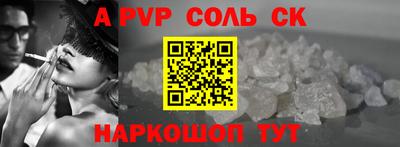 гидра Азнакаево