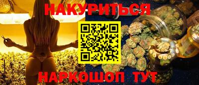 экстази Абакан