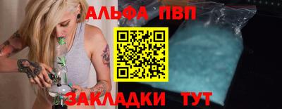 экстази Абакан