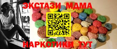 марки lsd Абинск