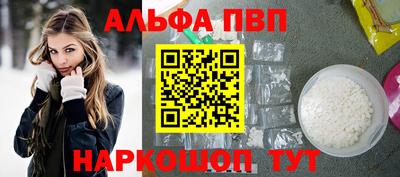 гидра Азнакаево