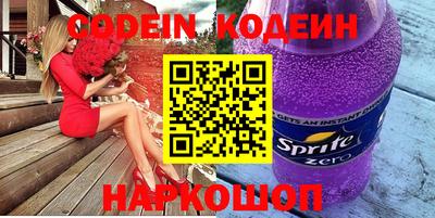 марки lsd Абинск