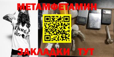 гидра Азнакаево
