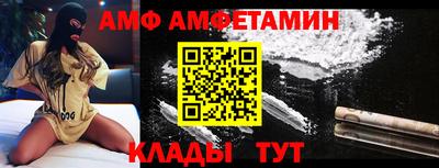 гидра Азнакаево