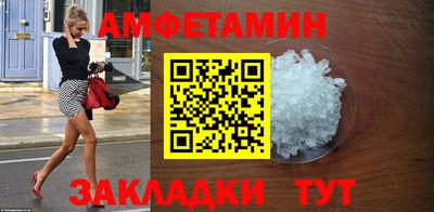 гидра Азнакаево