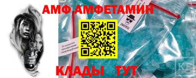гидра Азнакаево