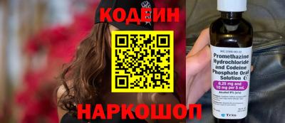 гидра Азнакаево