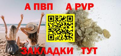 экстази Абакан