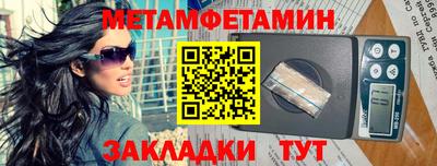 экстази Абакан