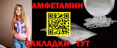гидра Азнакаево