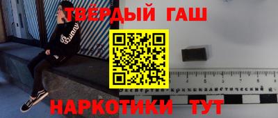 марки lsd Абинск