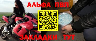 экстази Абакан