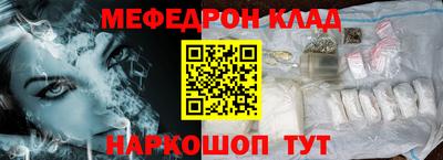 экстази Абакан