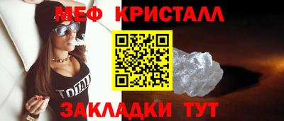 экстази Абакан