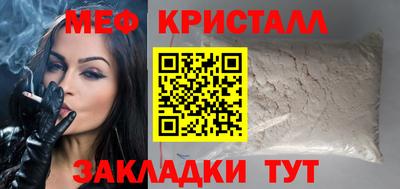 гидра Азнакаево