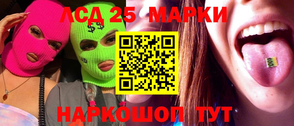 Азнакаево  LSD-25 экстази кислота  Вход с VPN  ЛСД экстази ecstasy 