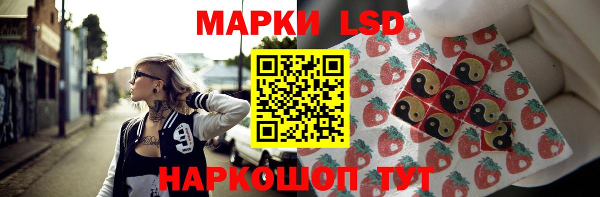 Лсд 25 экстази кислота Азнакаево