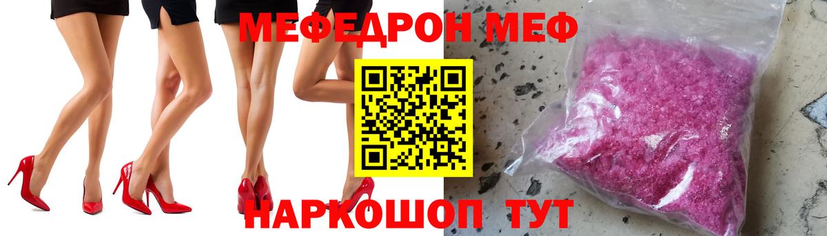 МЕФ Азнакаево