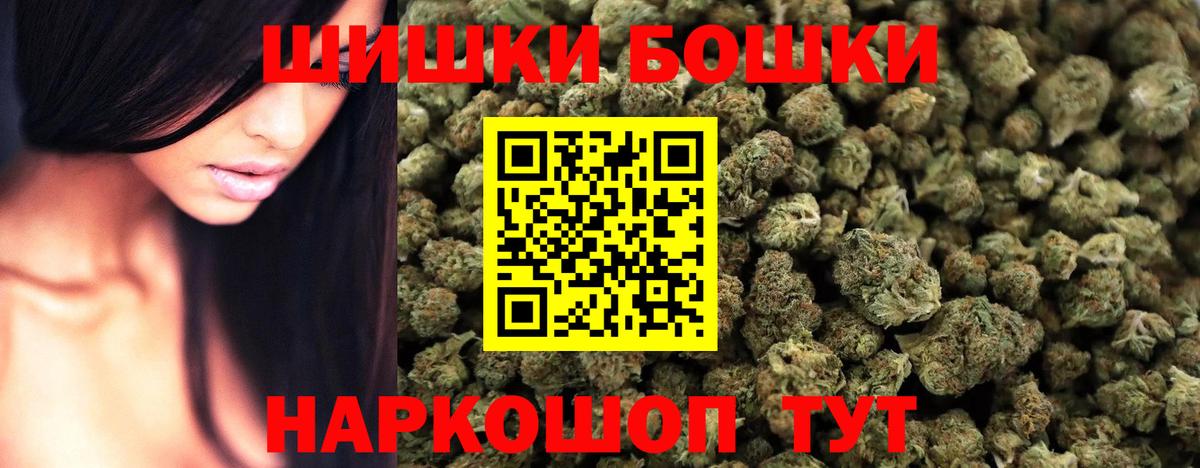 Бошки марихуана OG Kush Азнакаево