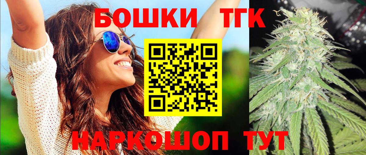 Шишки марихуана SATIVA & INDICA  Марихуана сатива  Вход с VPN  Азнакаево 